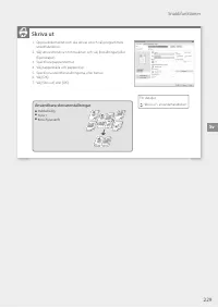 Страница 229