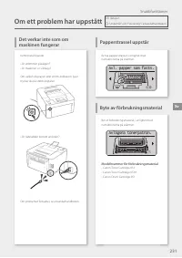 Страница 231