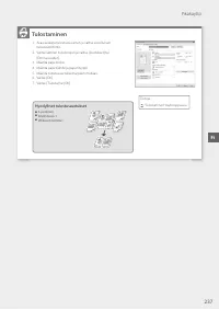 Страница 237