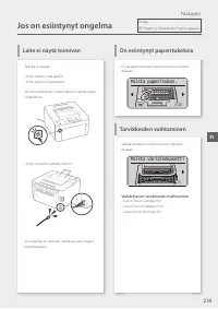 Страница 239