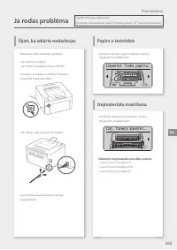 Страница 263