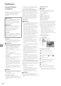 Страница 264