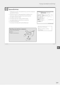 Страница 269