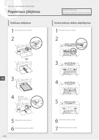 Страница 270
