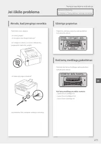 Страница 271