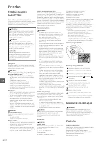 Страница 272