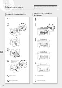 Страница 278