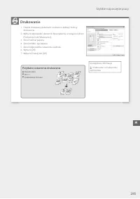 Страница 285