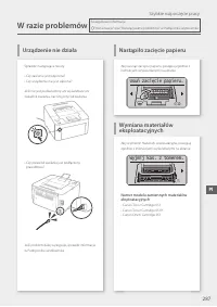 Страница 287