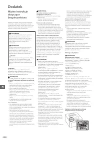 Страница 288