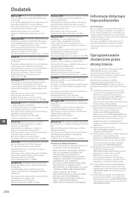 Страница 290