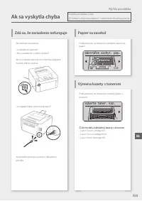 Страница 303