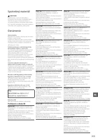 Страница 305