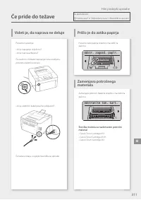 Страница 311