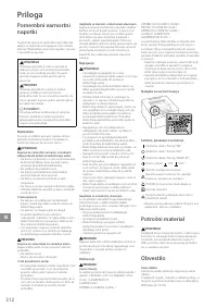 Страница 312