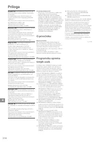 Страница 314