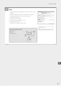 Страница 317