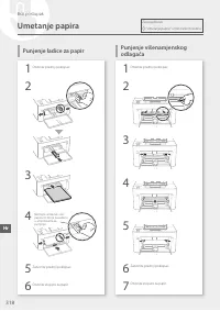 Страница 318