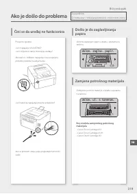 Страница 319
