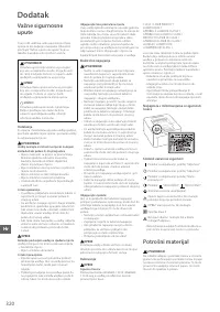 Страница 320