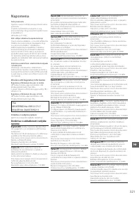 Страница 321