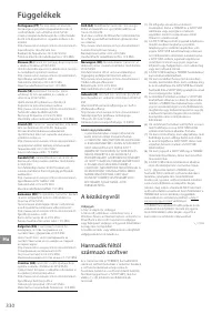 Страница 330