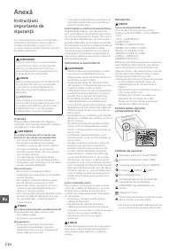 Страница 336