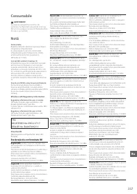 Страница 337