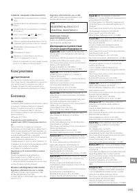 Страница 345