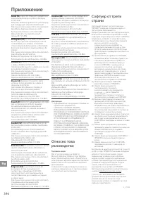 Страница 346