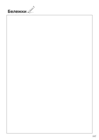 Страница 347