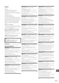 Страница 353