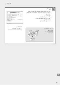 Страница 357