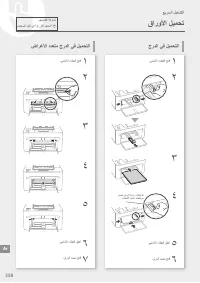 Страница 358