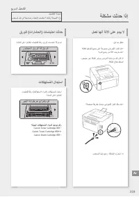 Страница 359