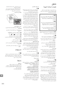 Страница 360