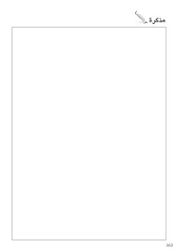 Страница 363