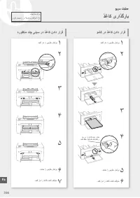 Страница 366