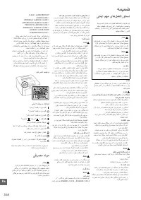 Страница 368