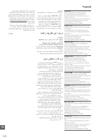 Страница 370