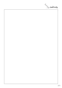 Страница 371