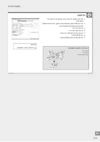 Страница 373