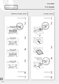 Страница 374