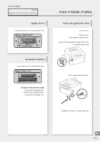 Страница 375