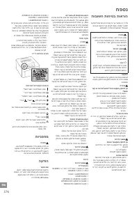 Страница 376