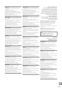 Страница 377