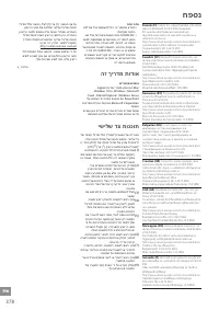 Страница 378