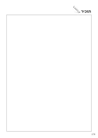 Страница 379