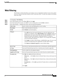 Страница 105