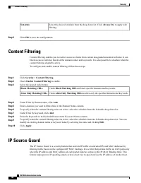 Страница 106